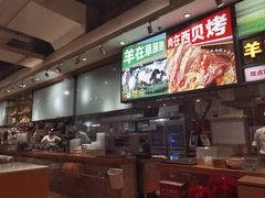 -西贝(上海中心店)