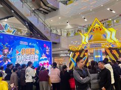-鑫嘉汇购物中心