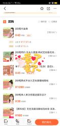 -变美丽半永久纹眉连锁·机器野生眉•洗眉