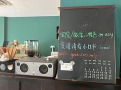 -So Acai(天河店)