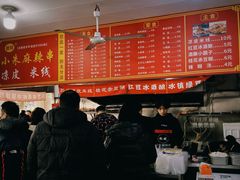-小朱麻辣串(益民街店)
