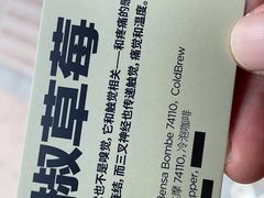 -村口大树(长乐路店)
