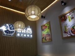 -超级泰·泰式麻辣烫(南京商厦店)