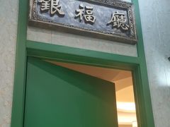 -红胖胖龙虾王·本地菜
