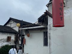 -绍兴书圣故里景区