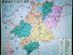 -宣城市博物馆