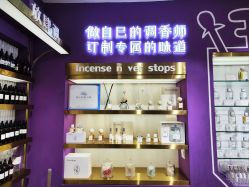 -觅香调香室(南锣鼓巷店)