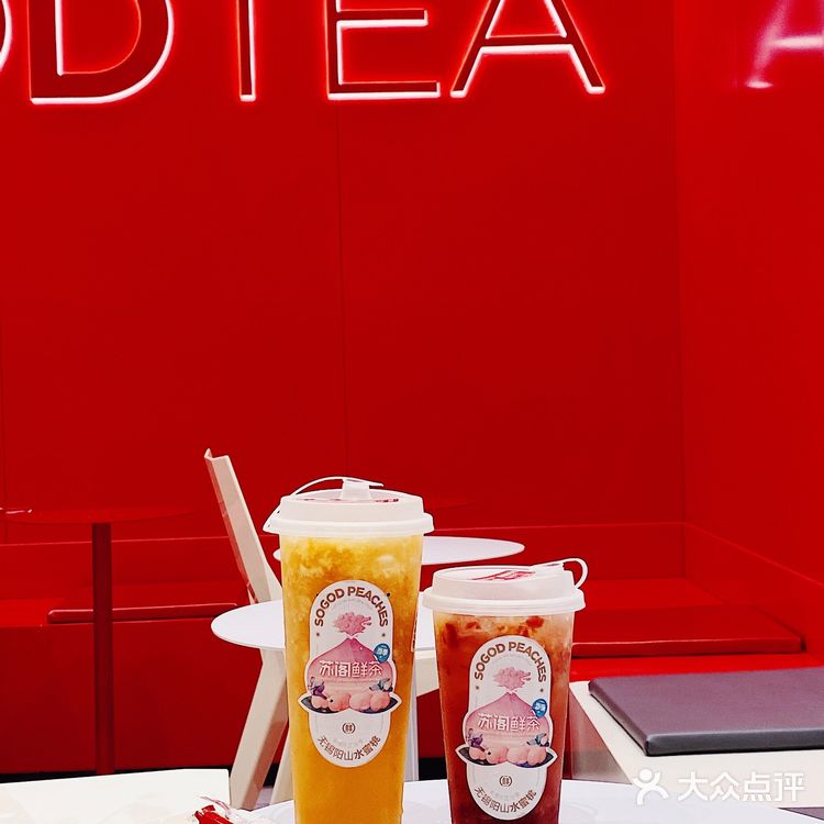 多肉蜜桃水果茶和蜜桃李子水果茶