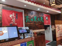 -双喜老铺(人民广场店)