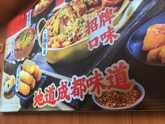 -冒菜西施·非遗冒菜(总店)