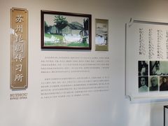 -中国昆曲博物馆