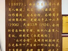 -潇湘·永州会馆(百子湾店)