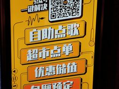 -星聚会KTV(南翔印象城MEGA店)