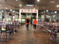 大堂-乌记鲜活牛肉城(金砂东路店)