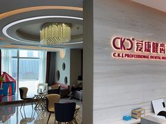 -希玛爱康健口腔(南山海岸城店)