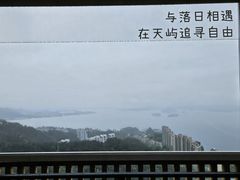 -千岛湖天屿景区