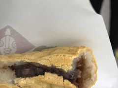 -粉粉乐鲷鱼烧(美罗城店)