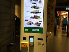 -麦当劳(星光行店)