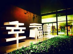 -Luneurs(幸福里店)