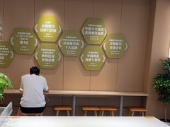 -真功夫(岗顶店)