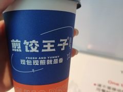 -煎饺王子(财富广场店)