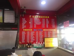 菜单-众品香美食(三弓路店)