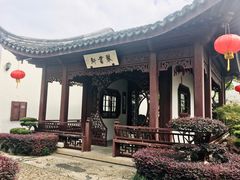 -檀园
