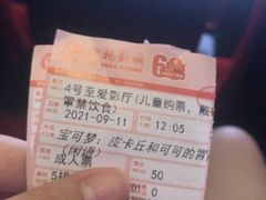 -曹杨影城(曹杨店)