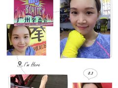 -拳盛时代拳击俱乐部(北京路店)