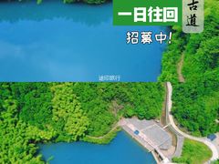 -会稽山峡洞漂流-上青古道