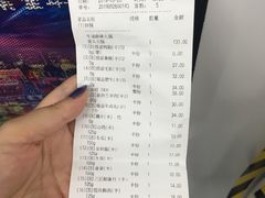 账单-海底捞火锅(上河坊店)