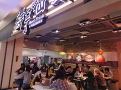 门面-鲜芋仙(观音桥大融城LG店)