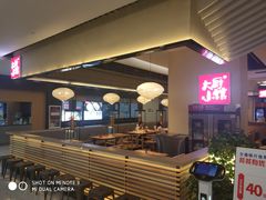 -大厨小馆(华阳城店)