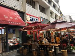 -大王油茶(二厂文创公园店)
