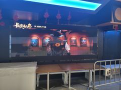 -暴风岛沉浸式体验馆(百联世纪店)