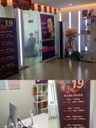 -西美医疗美容门诊部