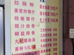 -标记美食新鲜猪杂(兴南大道店)