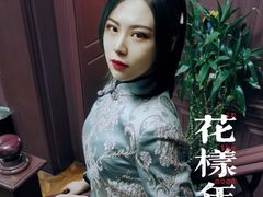 -卫鼎轩·曹公馆(鼓楼店)