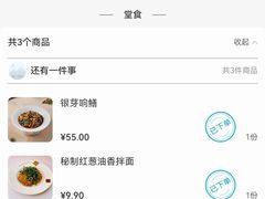 -桂满陇·杭州小馆(朝阳合生汇店)