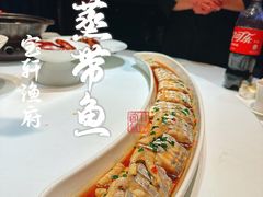 -宝轩渔府·海鲜(水上店)