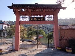 -南京市无想山景区