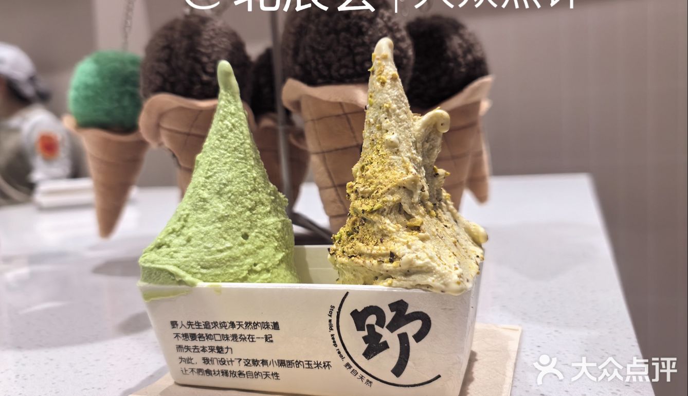 造型各异的野人先生，五一避坑指南