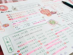 菜单-有才叔北京时间涮肉(紫薇尚层店)