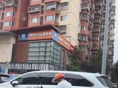 -中粮·祥云小镇