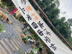-东湖落雁景区