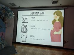 -月来悦好国际月子会所