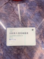 -禾丽康美医疗美容医院