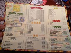 菜单-玛嘉烈(万象城店)