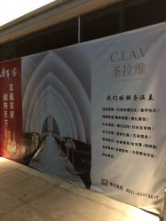 -圣拉维婚礼艺术中心(合肥旗舰店)