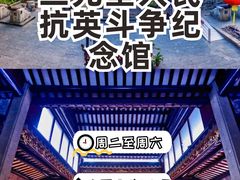 -广州神农草堂中医药博物馆